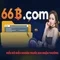 66b: khái niệm và ứng dụng trong thế giới số