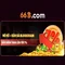 66b: ý nghĩa, nguồn gốc và ảnh hưởng