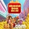 66B: Khám phá mô hình ngôn ngữ lớn và ứng dụng
